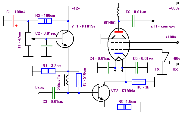 Схема усилителя.